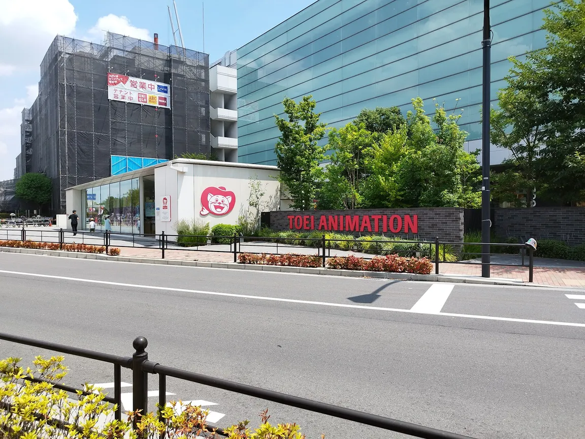 Toei Animation Museum
