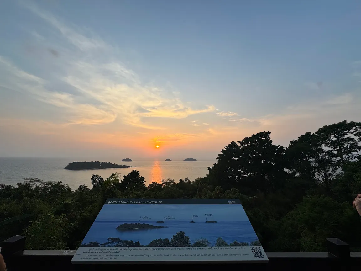 Kai Bae Viewpoint