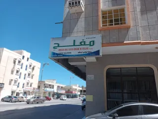 Pakistani Hotel