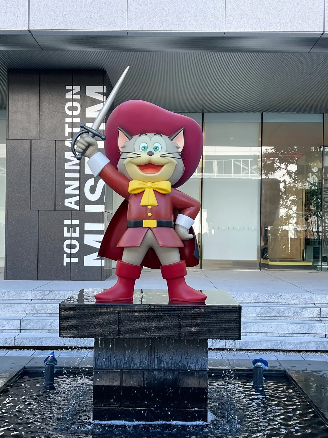 Toei Animation Museum