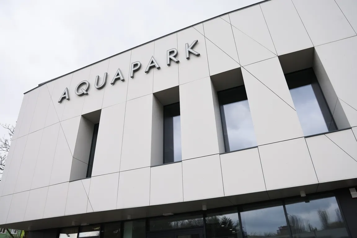 Aquapark Płock
