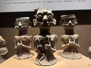 Chengdu Museum