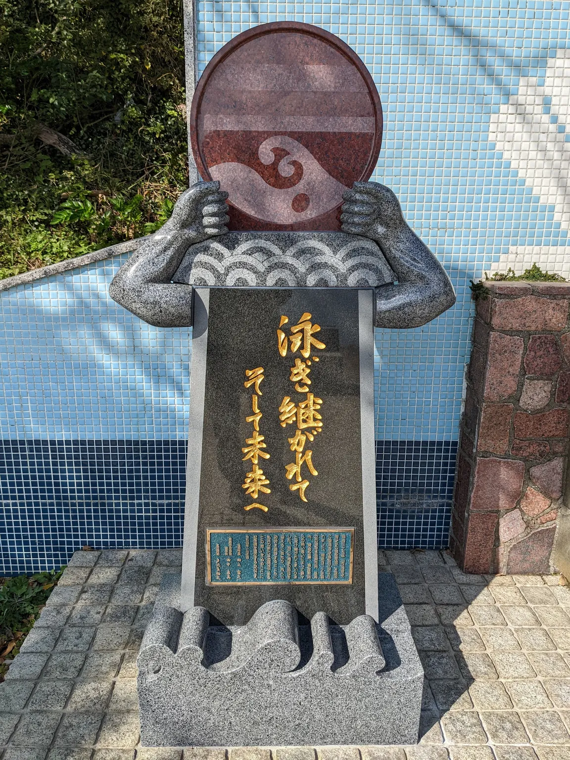 旧鼠島海水浴場