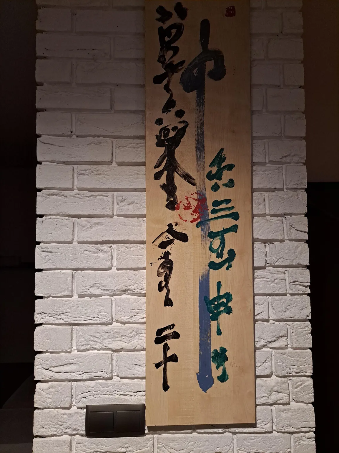 Sangha Dogen Zenji. Ośrodek Zen