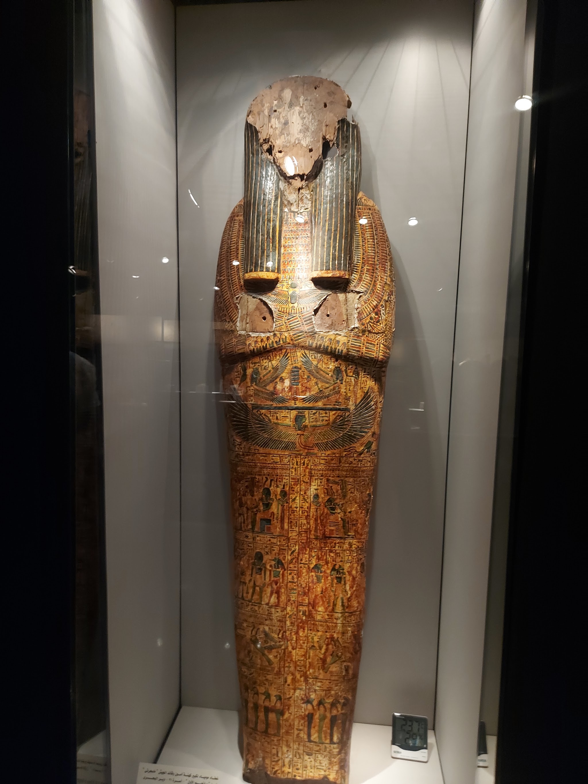 Mummification Museum | Hopsa