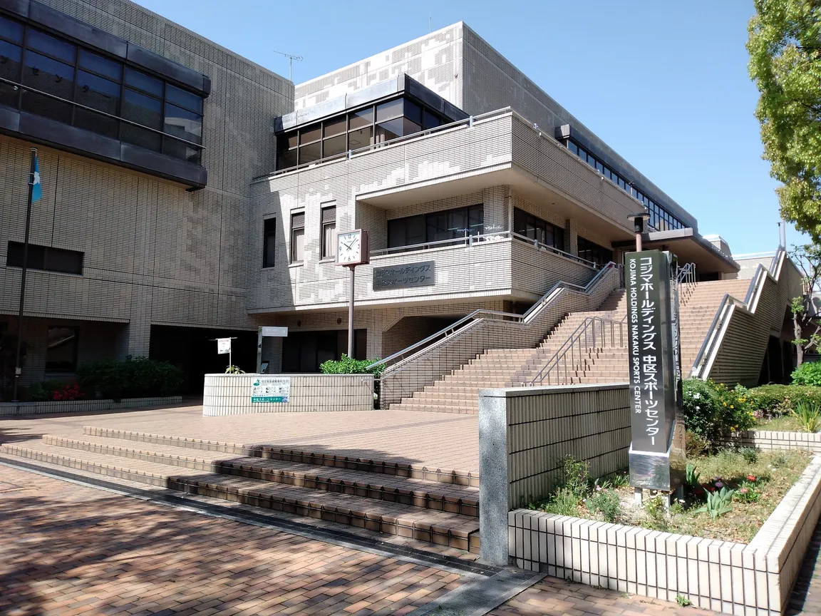 Kojima Holdings Naka Ward Sport Center