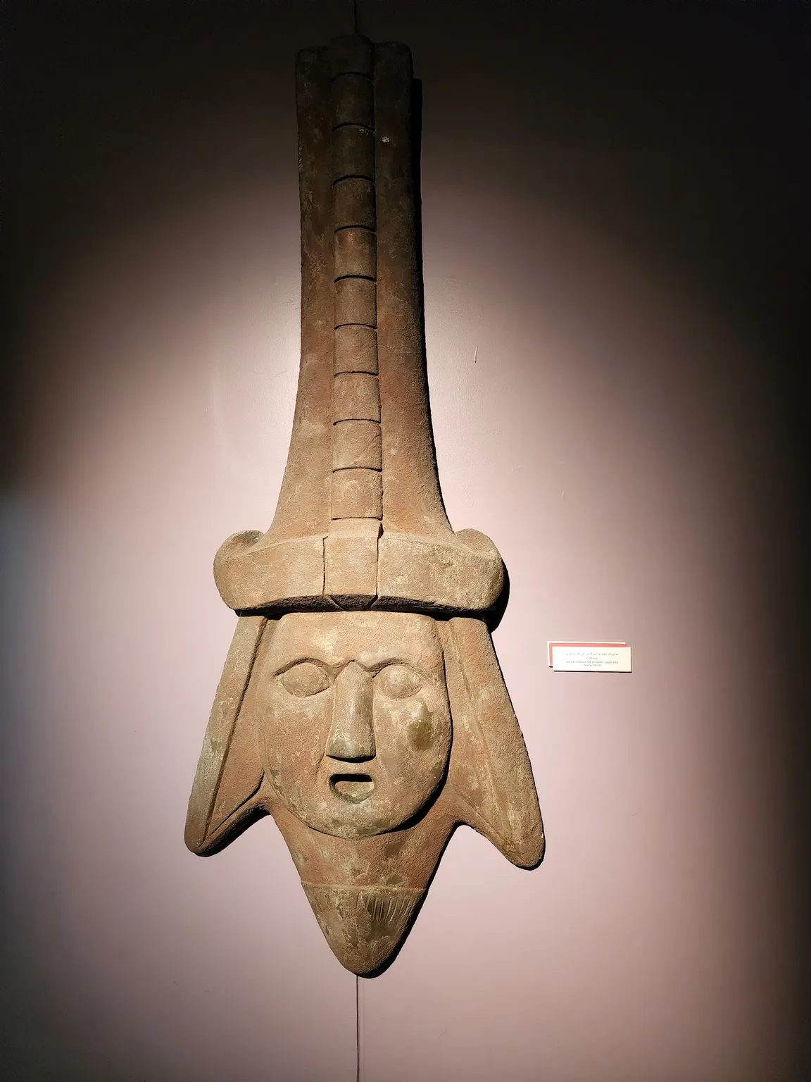 Sharjah Archaeology Museum