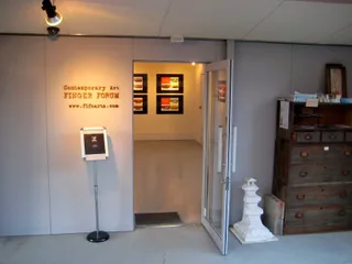 Gallery FINGER FORUM