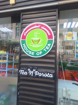 House of Tea Cafeteria