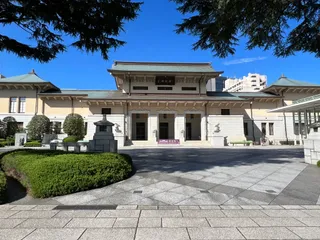 Yasukuni Jinja
