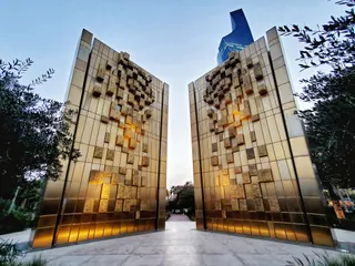 Al Shaheed Park