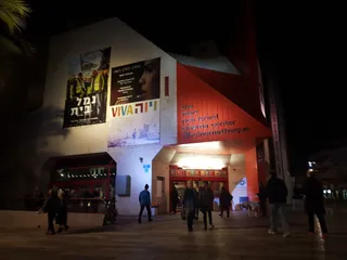 Tel Aviv Cinematheque