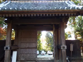 Tatsuda Nature Park