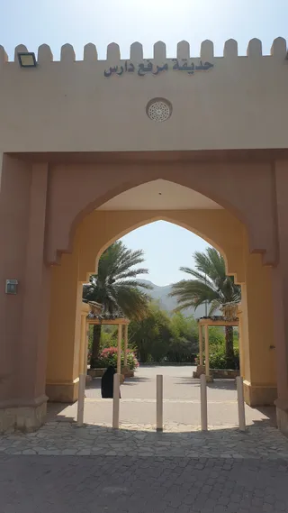 قنوات الفلج