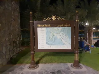 Shees Park