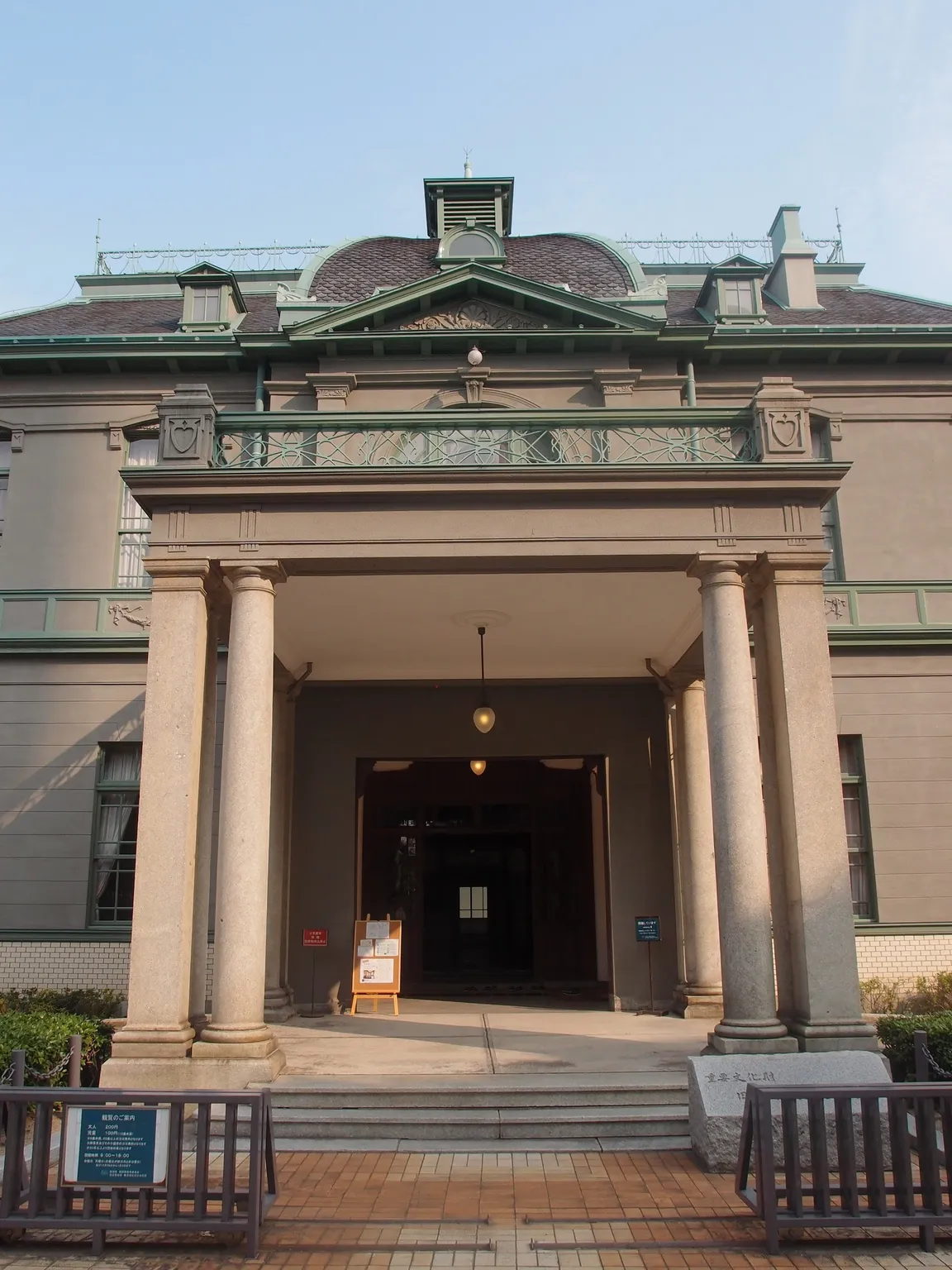 Kihinkan Hall