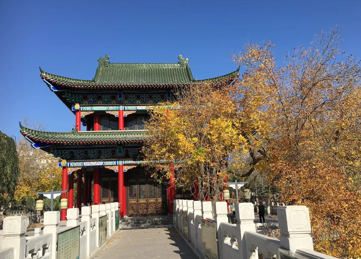 People's Park