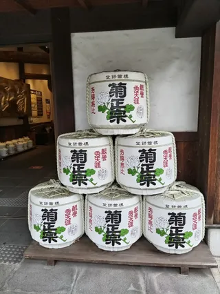 Kiku-Masamune Sake Brewery Museum