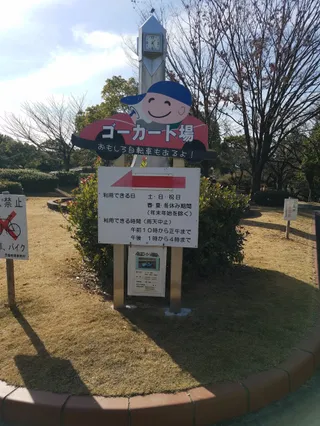 Traffic Park Go-kart field