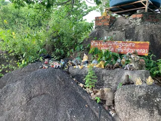 Tah Tooh Shrine