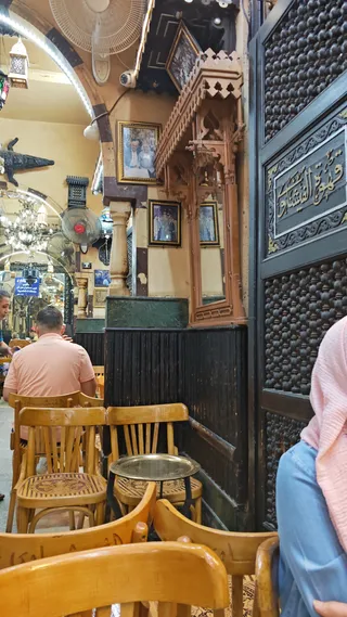 El Fishawy Cafe