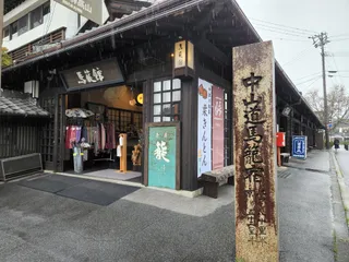 Magome-juku