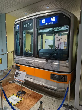 Tokyo Metro Museum