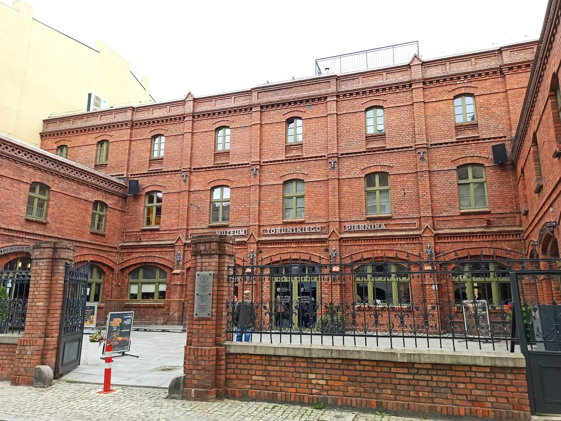 Muzeum Toruńskiego Piernika
