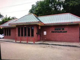 See's Restaurant