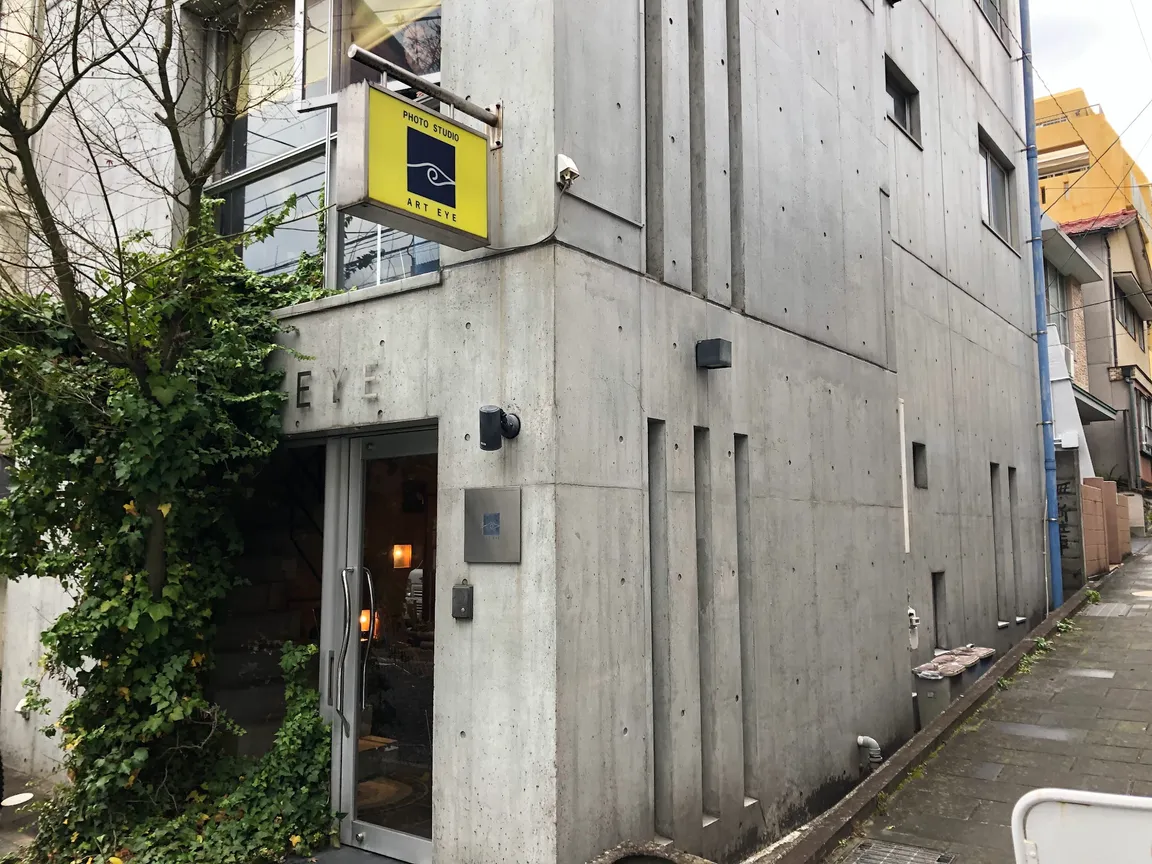 株式会社 スタジオアートアイ