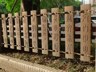 Chengdu Library