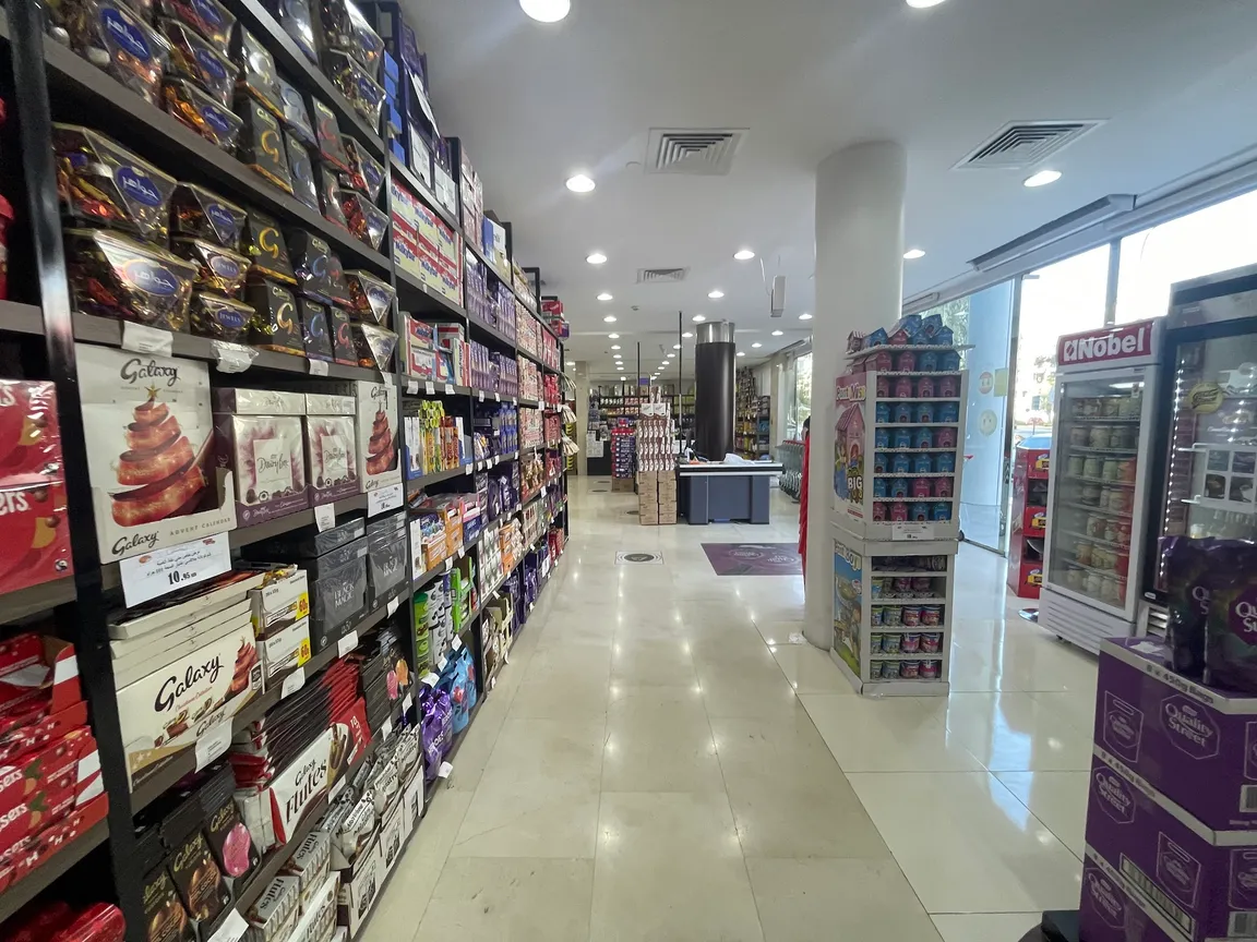 Arab Sweets Al ain / عرب سويتس العين