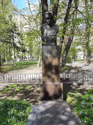 Park Imeni Bohomolʹtsya