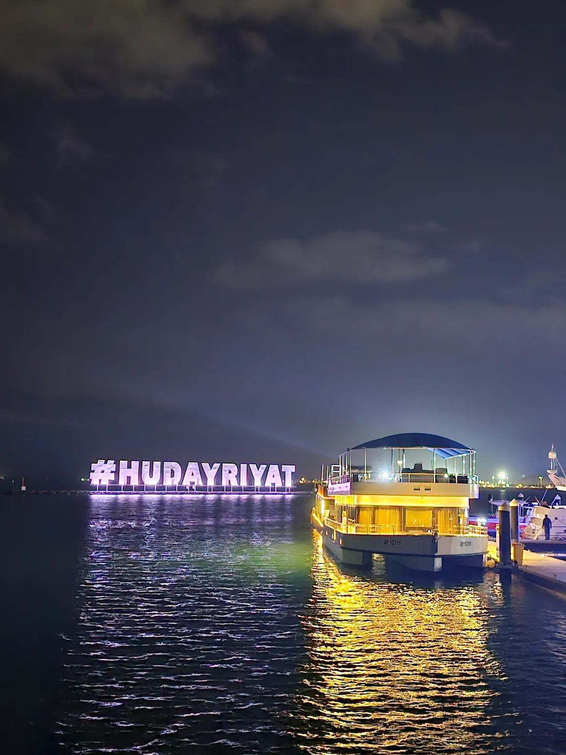Al Hudayriyat Beach