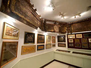 Tareq Rajab Museum of Islamic Calligraphy