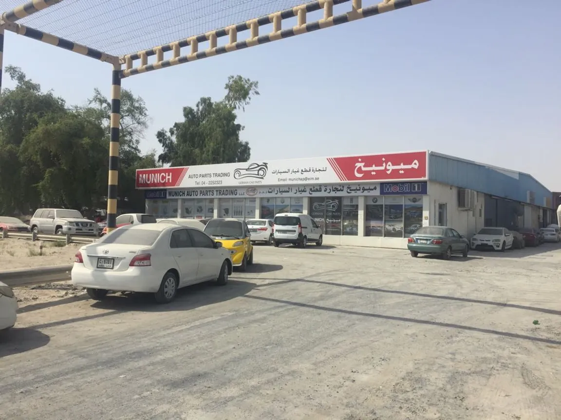Munich Auto Parts Trading LLC | German Car Parts UAE