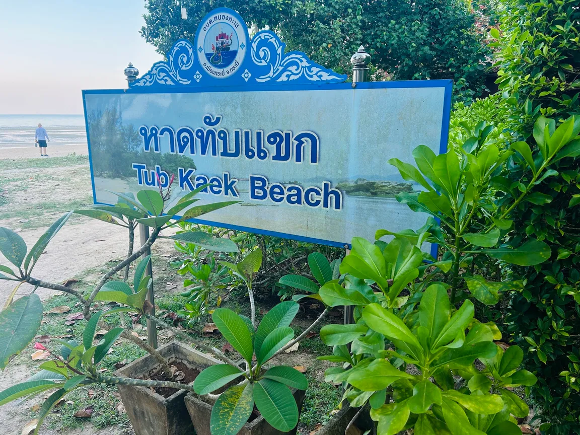 Tubkaek Beach