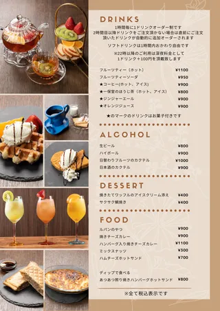 board game cafe bar Hide Out