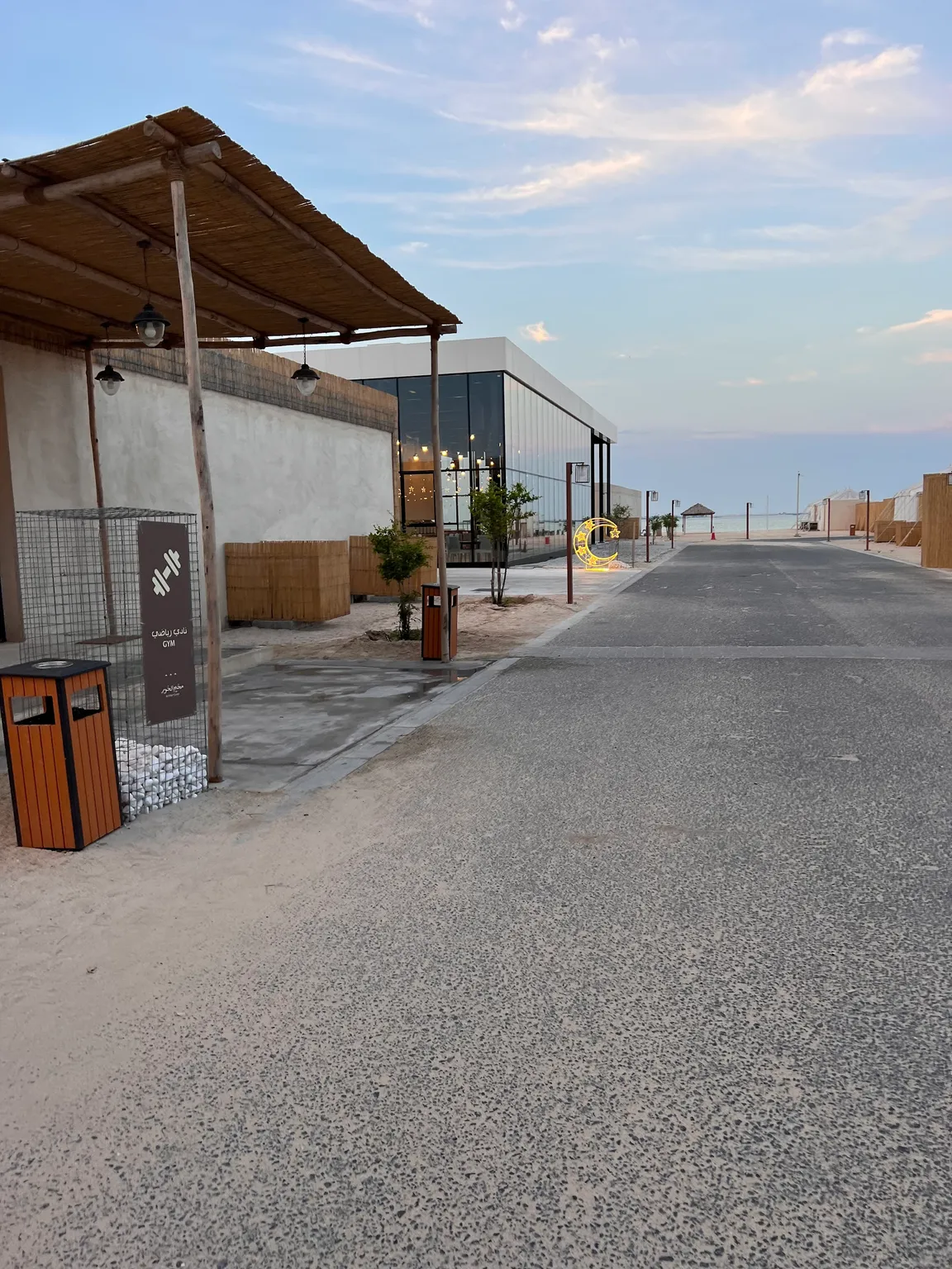 Al Khor Camp