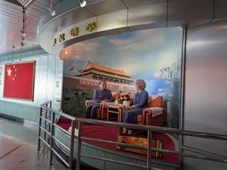 Shenzhen Meridian View Centre Co.,Ltd.