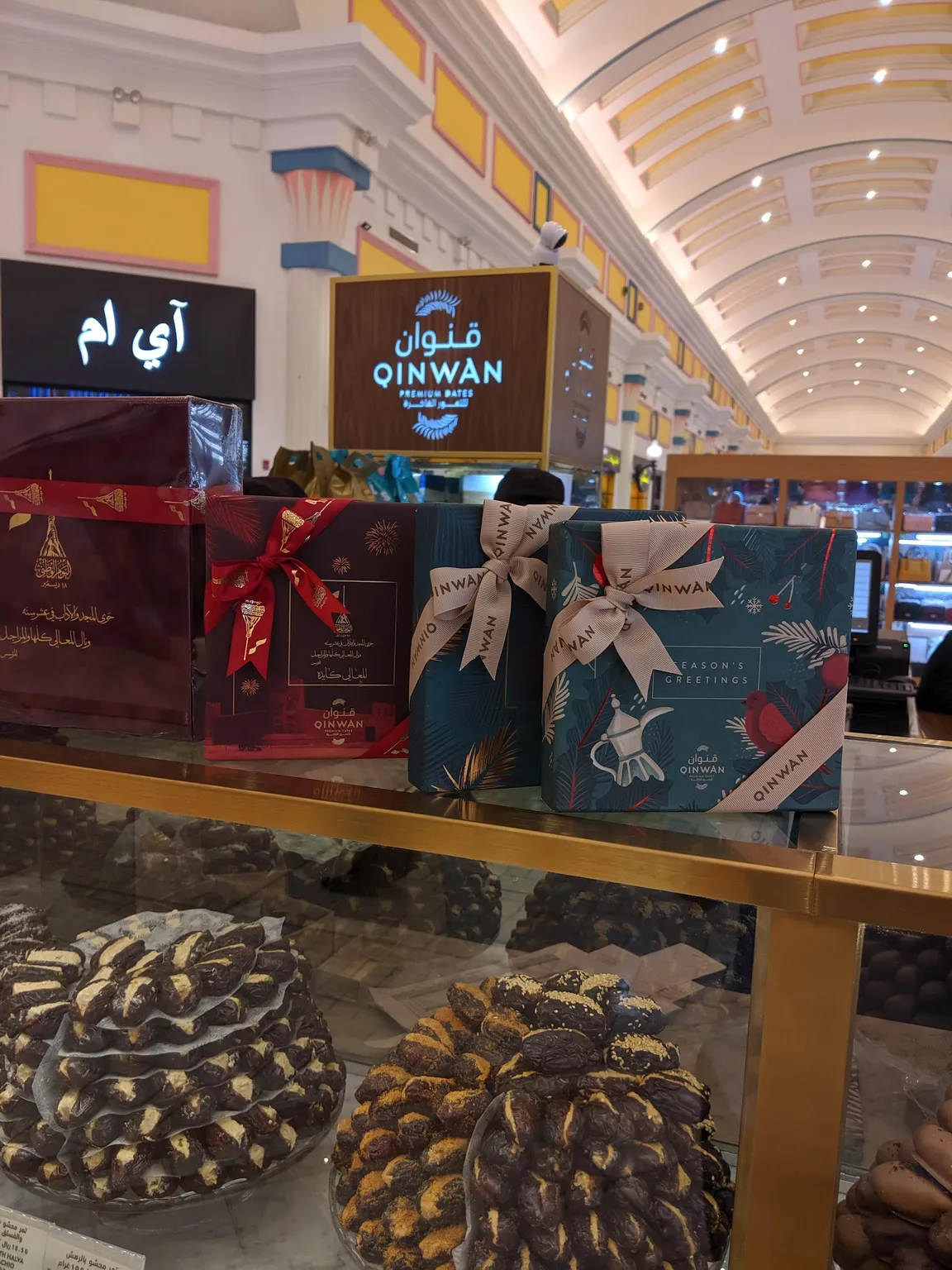 Qinwan Premium Dates - Villaggio Mall