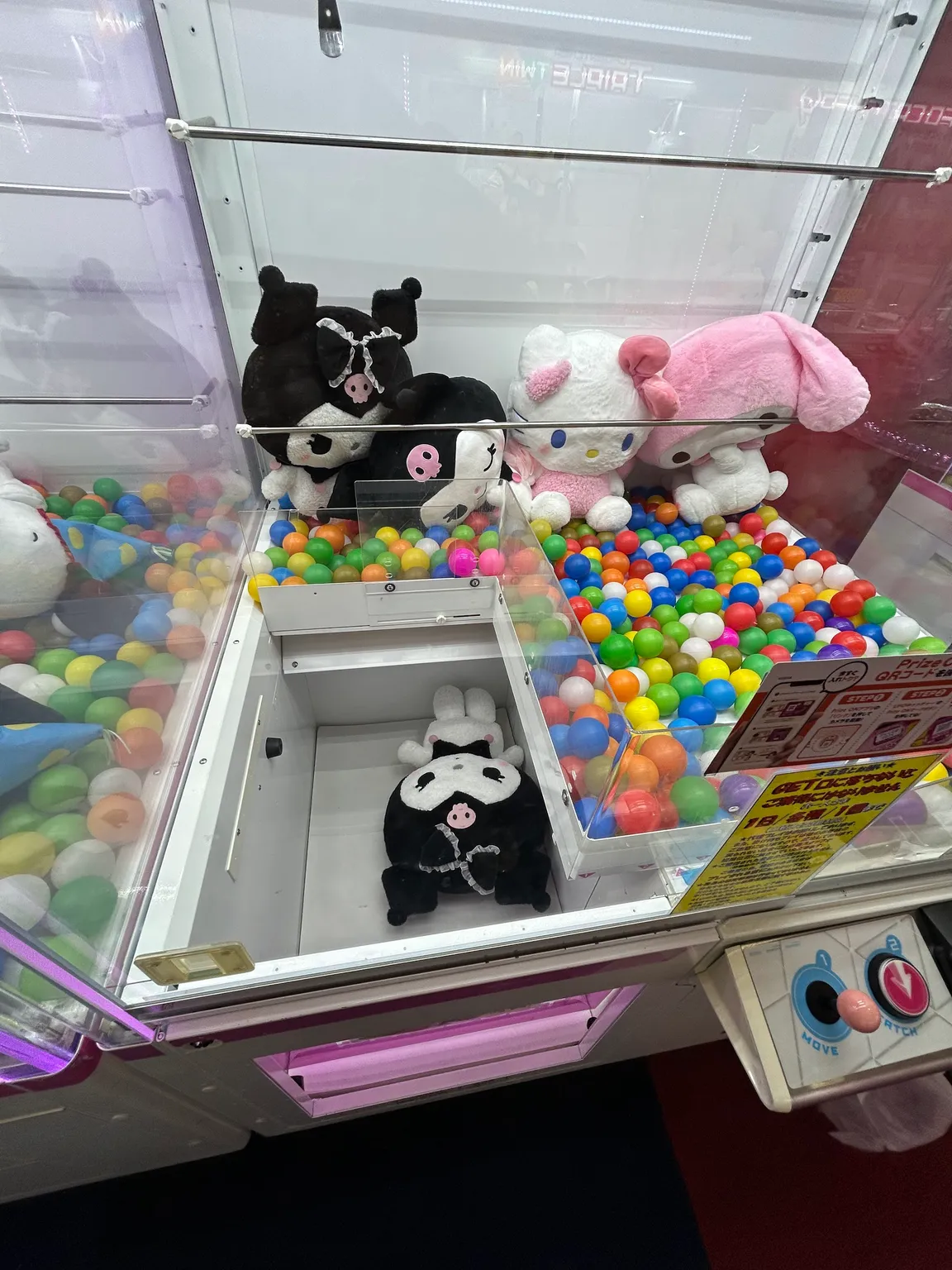 ソニックワールド 大村店