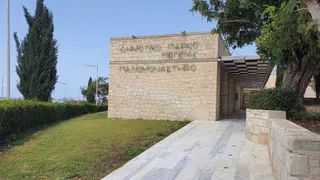 Paliomonastiro Weddings and Events