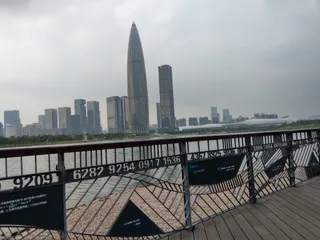 Shenzhen Human Resource Park
