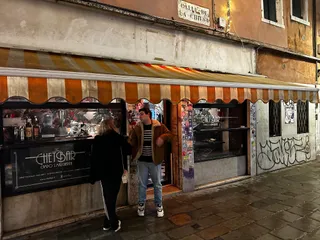 Chet Bar