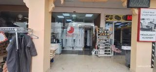 Dostan Kabab