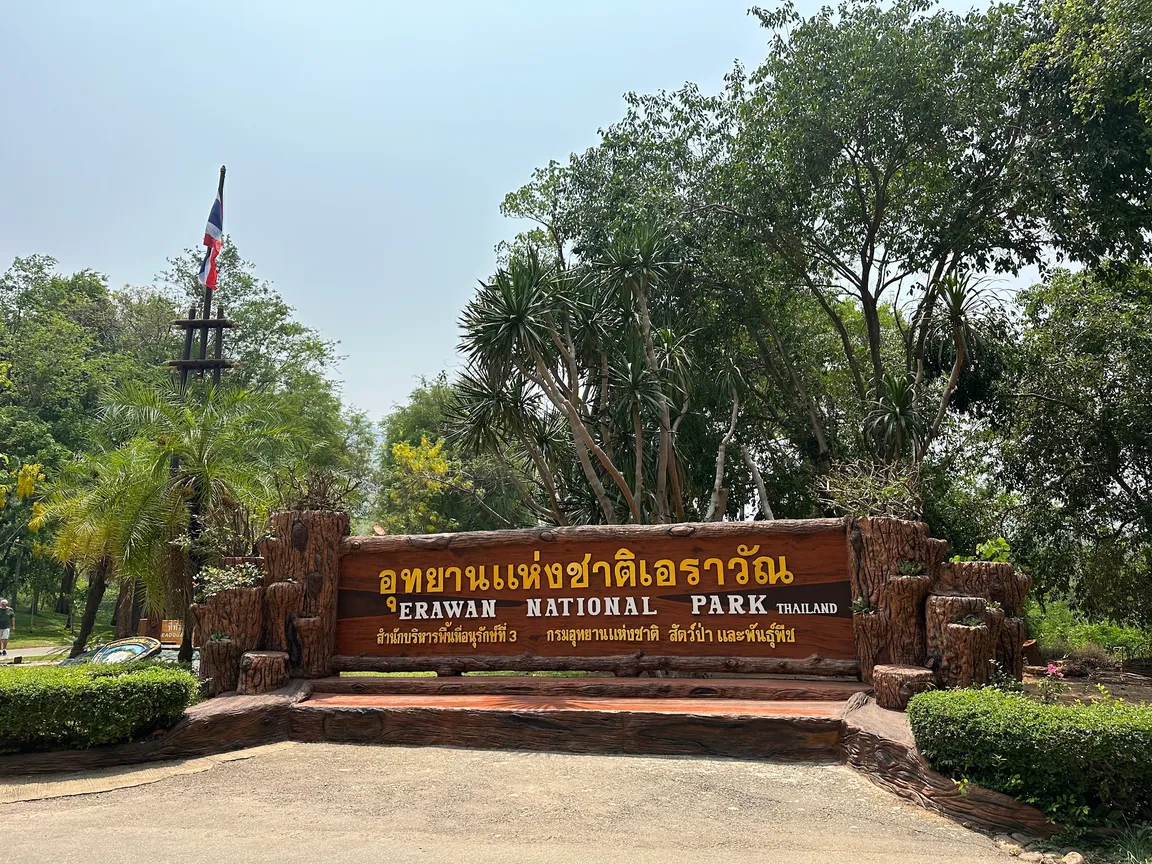Park Narodowy Erawan