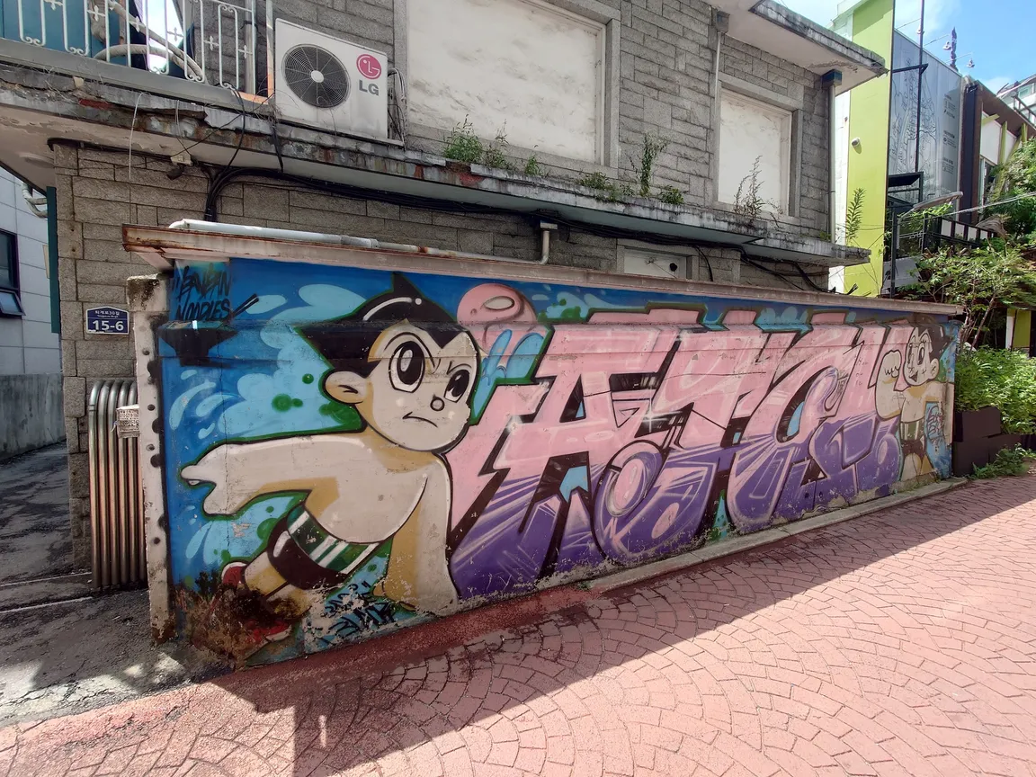 Street Museum