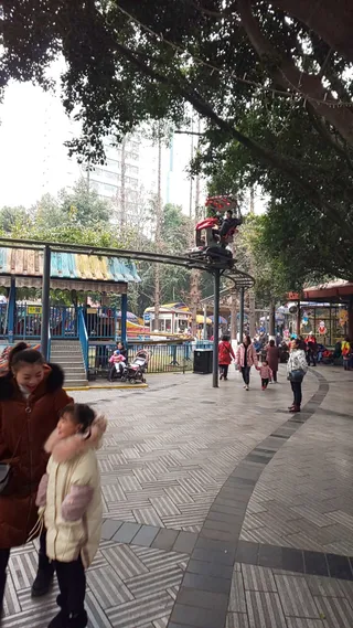 People's Park Children's Paradise
