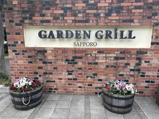 Sapporo Garden Grill